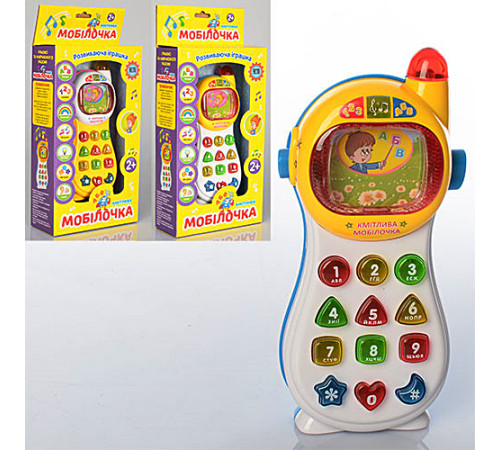 Музыкальный развивающий телефон "Розумний телефон" (0103UK)